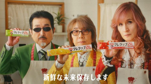 THE ALFEE桜井賢＆坂崎幸之助＆高見沢俊彦、キッチンで“熱唱” エプロン