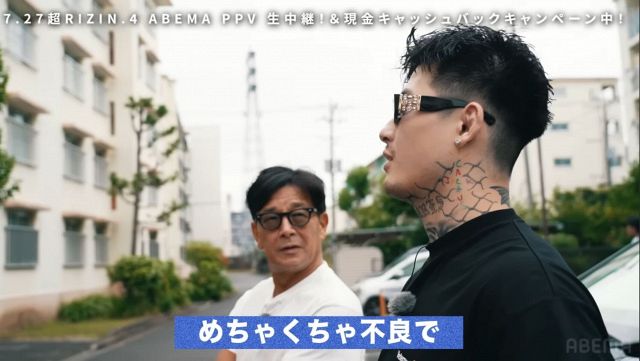 RIZIN】平本蓮「意外に朝倉未来が勝つんじゃないですかね