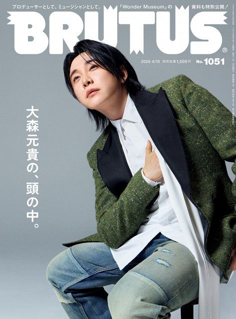 Mrs. GREEN APPLE大森元貴、ロングインタビューで多面的な顔に迫る