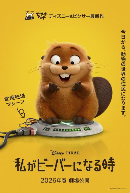 監督直筆サイン モンスターズインク ピクサー ディズニー アート