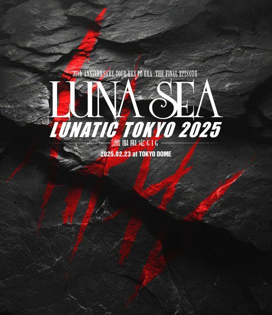 LUNA SEA、真矢さんラストステージの映像作品が自己最高位＆自己最高初