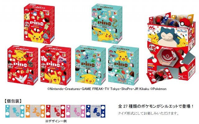 ピノ」、ポケモンとコラボ ピック＆パッケージクラフト「ピノガチャ
