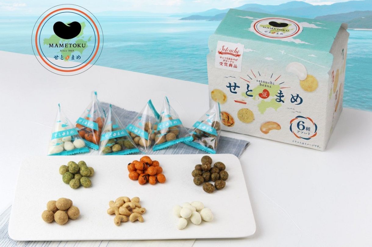 瀬戸内の味覚を豆菓子に ドウシシャがJR土産店で発売：山陽新聞