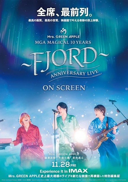 FJORD ラバーバンド Mrs. GREEN APPLE 10周年記念 FJORD ラバーバンド Mrs. GREEN APPLE 10周年記念 ミセス10周年