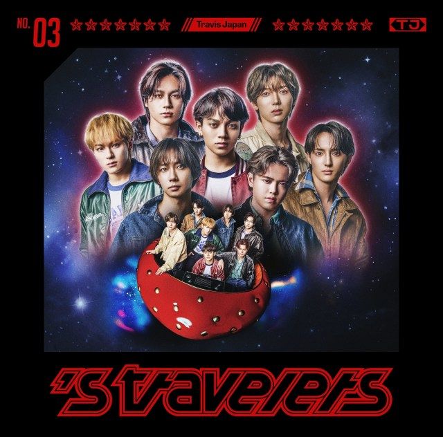 Travis Japan アルバム「's travelers」 4形態セット Travis Japan、3rdアルバムのタイトルなど詳細発表…『's travelers