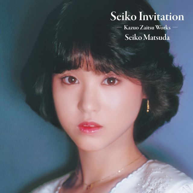 松田聖子 Works 4枚セット 呉田軽穂大滝詠一細野晴臣財津和夫CD SACD 松田聖子、45周年記念アルバム4作を発売 財津和夫、大瀧詠一