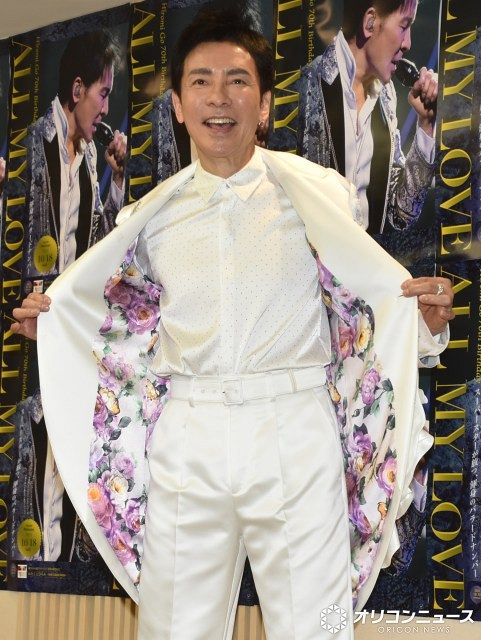 郷ひろみ、生き方は「1日24時間郷ひろみ」 自身も憧れる名前に：山陽