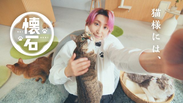 Snow Man佐久間大介、猫様との撮影にハイテンション「最高！」 子ね