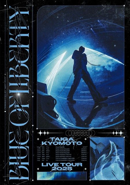 京本大我、自身初の映像3部門同時1位 ソロアーティスト初週売上今年度2