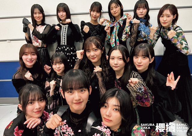 櫻坂46写真集『櫻撮』652枚の大ボリュームに決定 未公開カットは約300