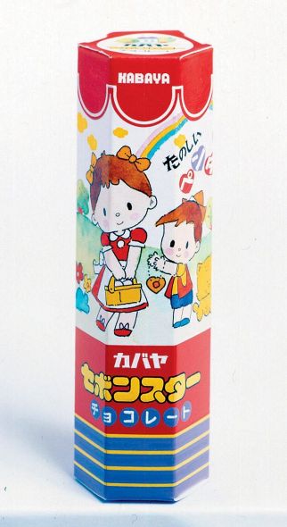 キラキラ玩具菓子 担当はおじさん セボンスター 愛され続け45 キラキラ玩具菓子 担当はおじさん セボンスター 愛され続け45