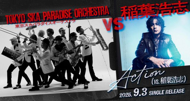 稲葉浩志 VHS  と CD 2枚 東京スカパラダイスオーケストラ シングル『Action (VS. 稲葉