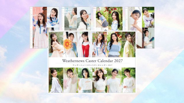 ウェザーニュース」キャスターカレンダー発売 12人の個別カレンダーも