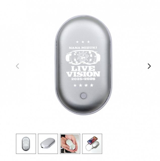 水樹奈々の公式グッズ仕様不備で謝罪 「充電式カイロ」使用中に異常な