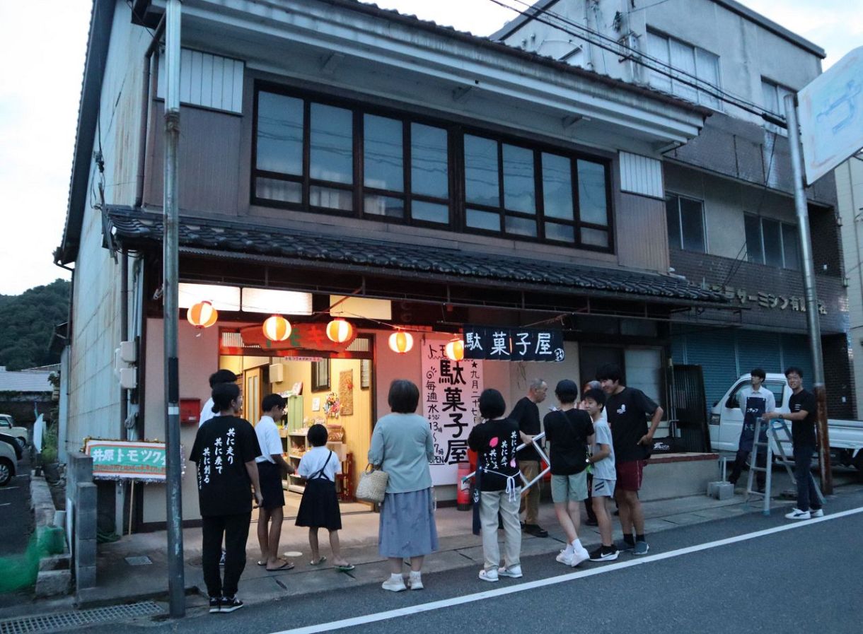 駄菓子屋トモキチ 寄っといで 井原の商店街、27日に開店：山陽新聞 