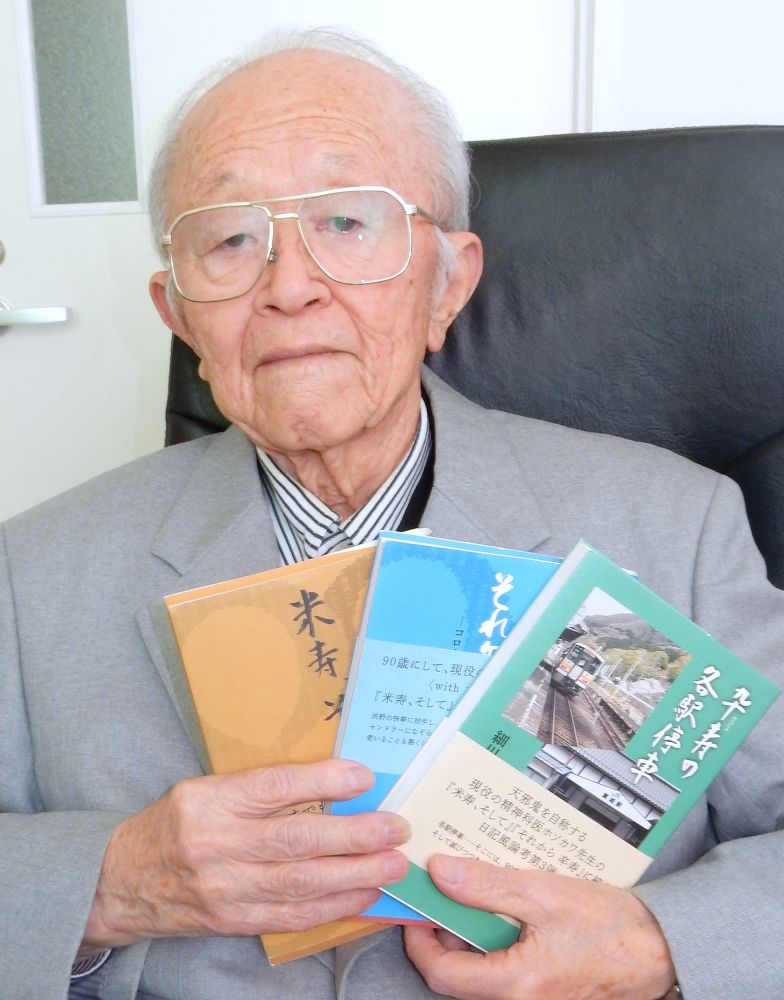 人気特価をすべて 93歳精神科医がエッセー集出版 「言葉に残すことが健康の秘訣 語学+参考書