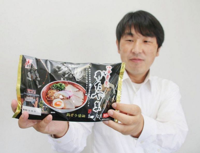 かたやま」の中華蕎麦を再現 飛竜がチルド商品、9月から販売：山陽