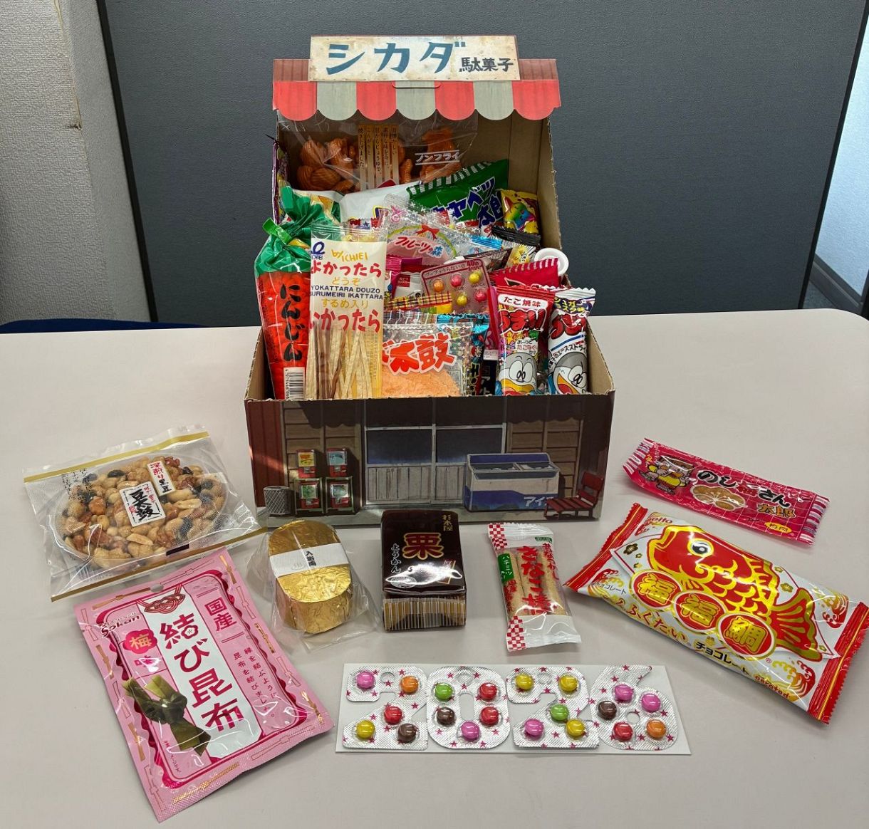 正月に家族で囲むのは駄菓子？！　大町、おせちに見立てて発売