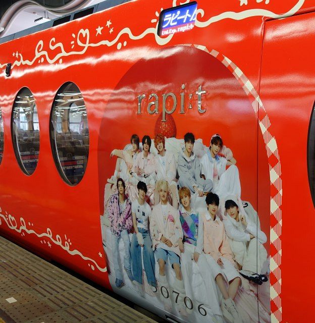 INI、南海電鉄コラボラッピング車両“マジラピ号”運行開始：山陽新聞