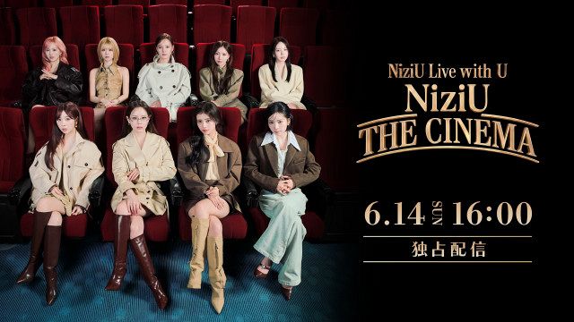 NiziU、ドームツアー千秋楽・東京ドーム公演の生配信決定「期待してい