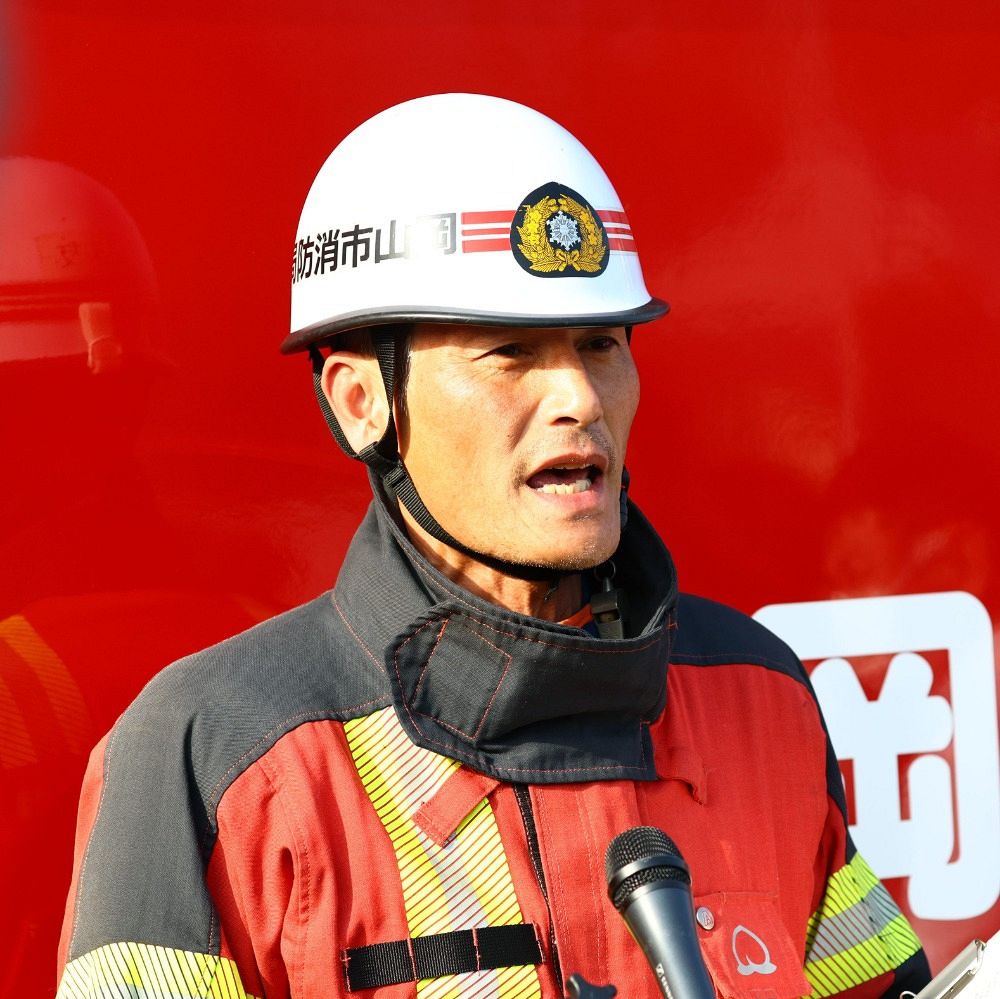 消防 司令
