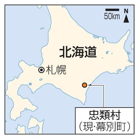 54年ぶり発掘、「洪水の跡」がヒントに ナウマンゾウ化石、合併で