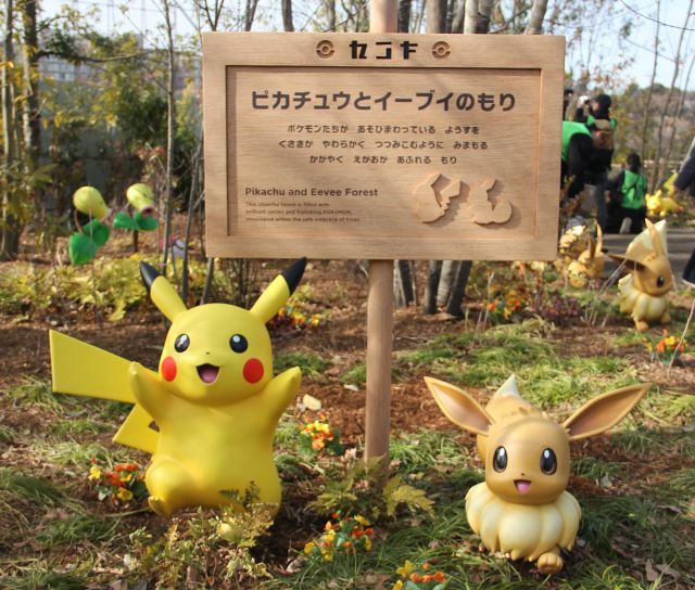 ポケパーク カント―』内部すべて初公開 ポケモンフォレストやイーブイ