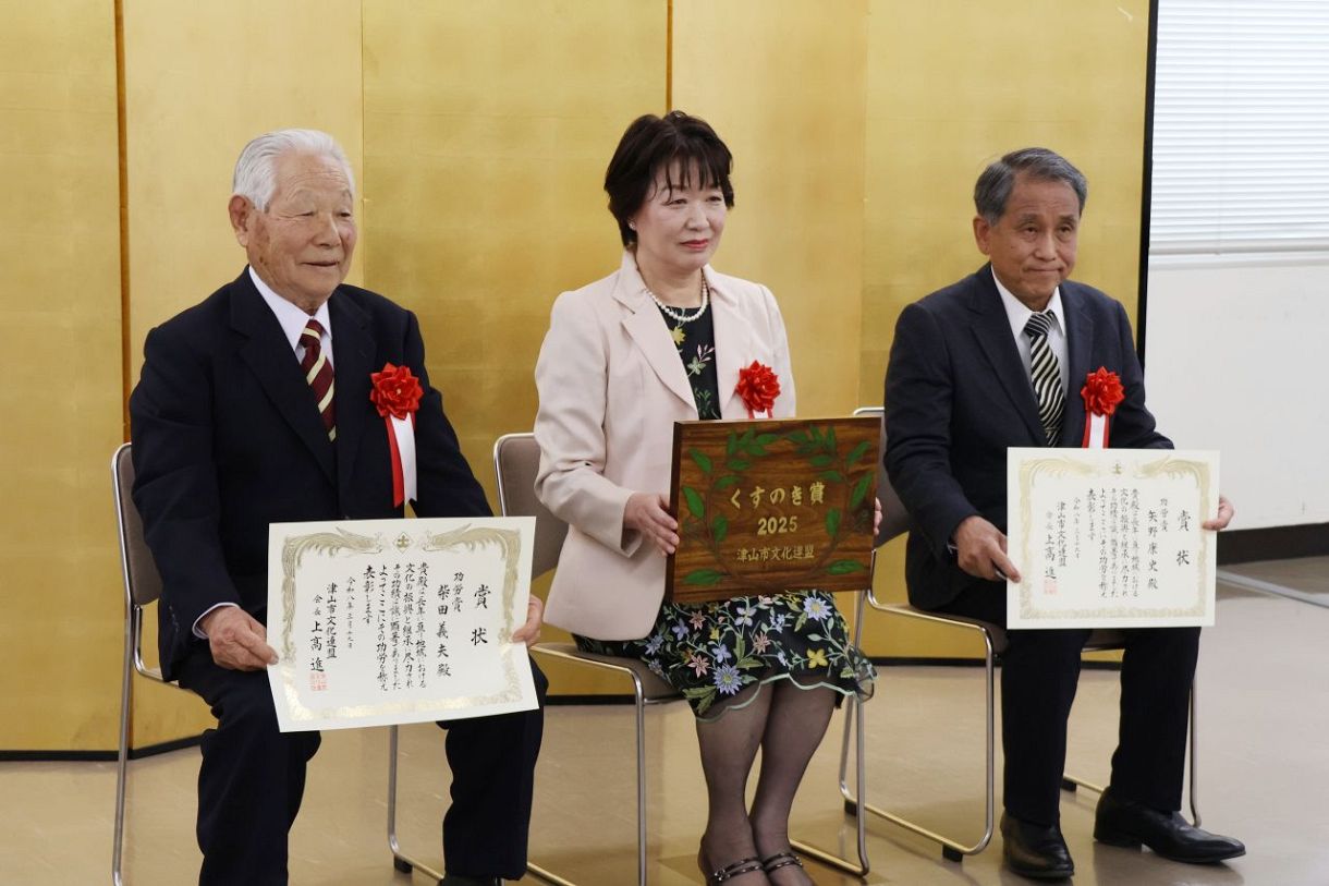 県北音楽振興会が受賞 津山市文化連盟「くすのき賞」：山陽新聞