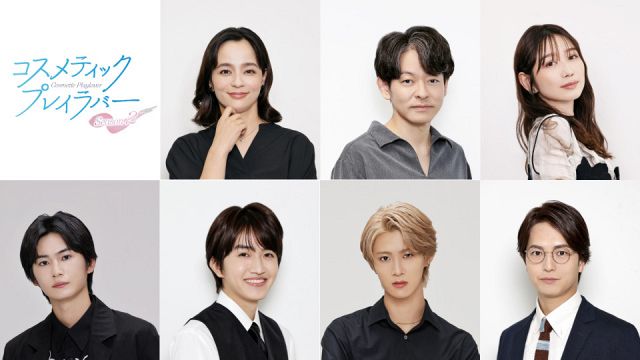 押田岳『コスラバ』Season2も出演決定 『仮面ライダージオウ』奥野壮と
