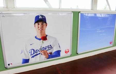 大谷翔平　フルカラー雑誌　岩手の新聞号外版　花巻東対決含む新聞切り抜き700枚超 大谷翔平 フルカラー雑誌 岩手の新聞号外版 花巻東対決含む新聞