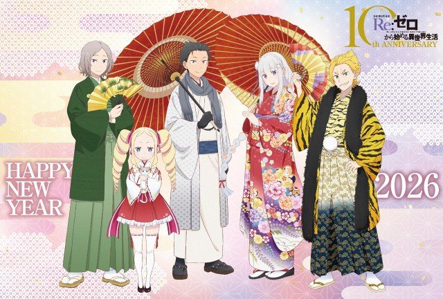 Re:ゼロから始める異世界生活』10周年プロジェクト始動 特報PV公開で17