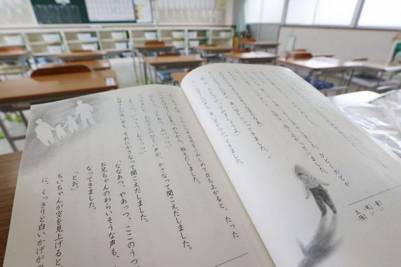 第3部 子どもたちは（2）ちいちゃん トラウマで授業が中断：山陽新聞