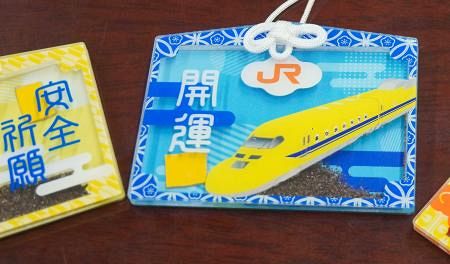 ドクターイエロー」お守り発売 実車両のかけら入り、JR東海：山陽