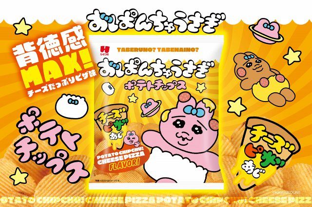 ひざつき製菓×「おぱんちゅうさぎ」 コラボ菓子3品が全国のセブン