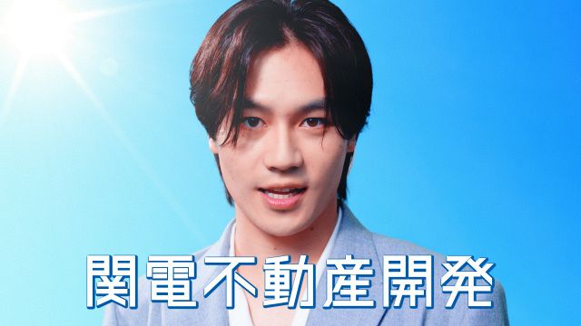 松田元太、新CMで華麗にダンス＆オリジナルソング歌唱「Travis Japanの