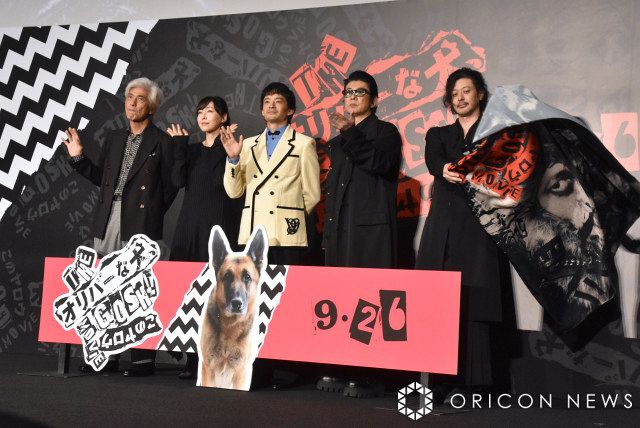オダギリジョー監督、映画『オリバーな犬』完成記念上映会に“旗”持参