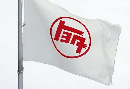 トヨタの世界生産台数5・5％減 11月、マイナス6カ月ぶり：山陽