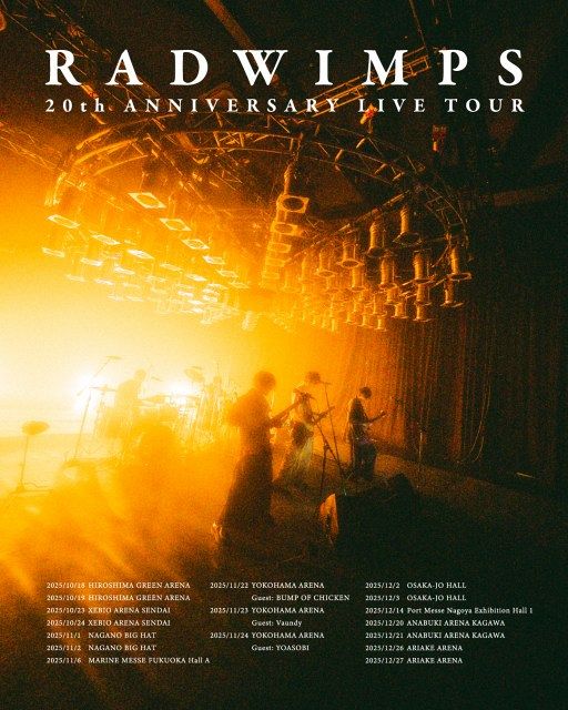 RADWIMPS、20周年記念アルバムとアリーナツアー発表 横アリ公演には
