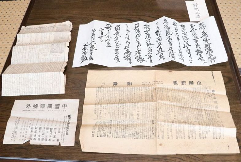 古備前 入 犬養木堂 古備前 入 犬養木堂