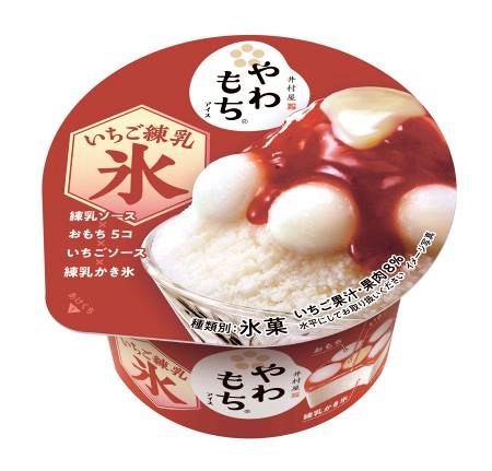 イチゴのかき氷アイス 井村屋：山陽新聞デジタル｜さんデジ