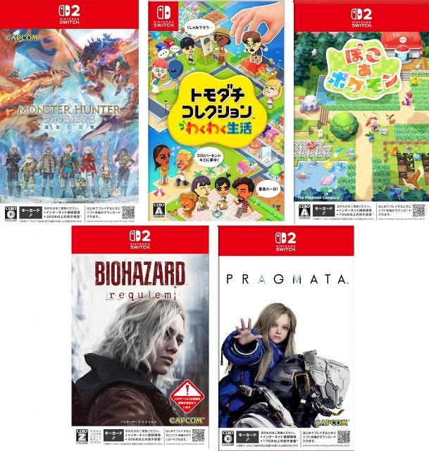 バイオ、ポケモン、モンハン、トモコレ…「次から次へと本命級」Switch2
