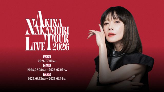 ⤵️値下AKINA NAKAMORI 短丈ジップパーカー ディナーショー2025 中森明菜、20年ぶりツアー公式グッズ発表 アパレルからペンライトまで