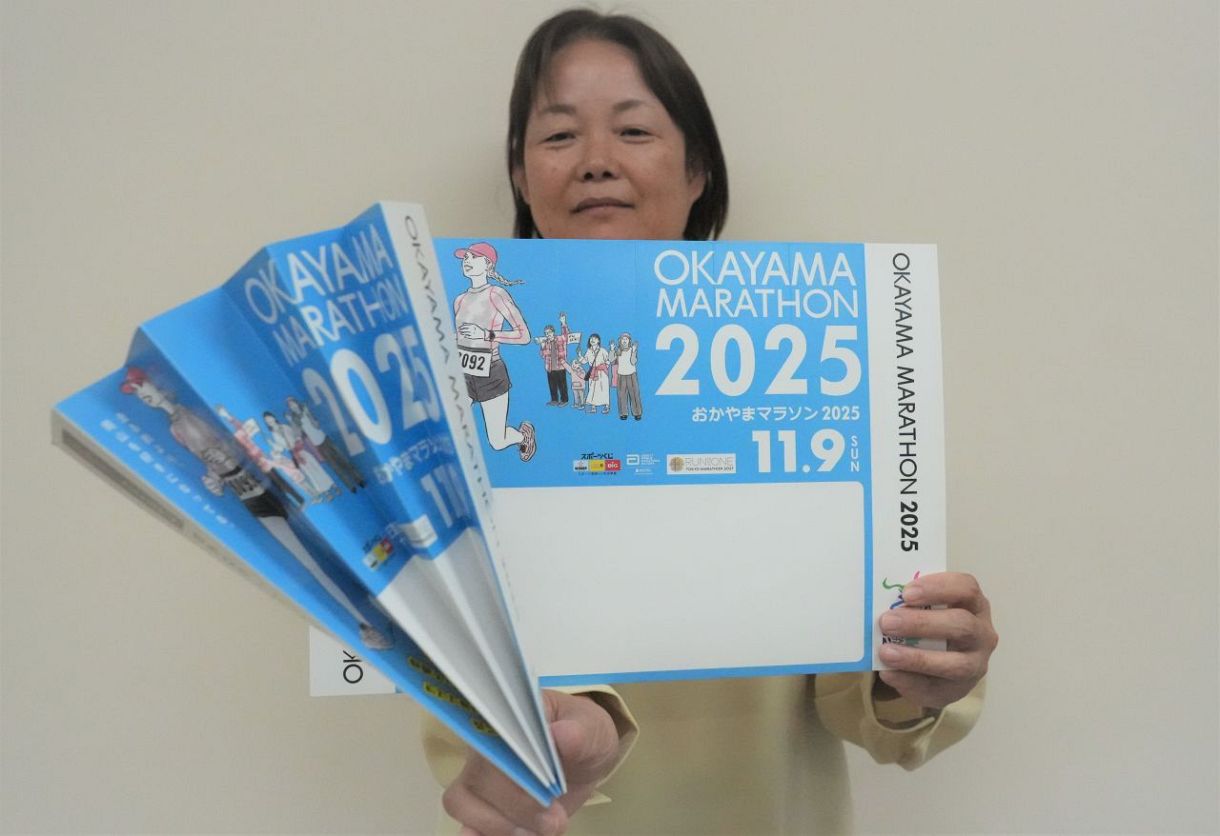 新応援グッズは「ハリセン」です おかやまマラソン無料配布：山陽新聞