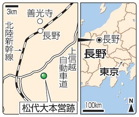 強制的に動員」の看板を市が隠した…戦争末期の極秘計画跡地で起きた