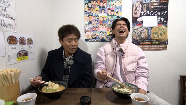 浜田雅功、ダウンタウンなじみの店へ 大ファン・伊藤英明、感極まり 