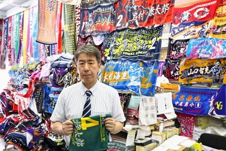 手描きの球児タオル人気 甲子園出場記念、憧れに：山陽新聞デジタル