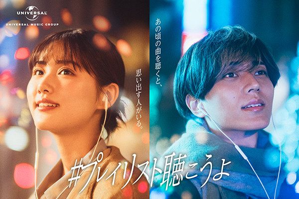 永瀬廉、カラオケ定番はback number「『ハッピーエンド』を一番歌い