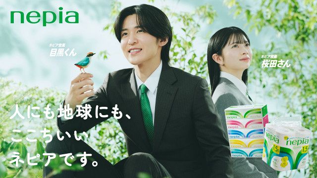 目黒蓮、「ティシュは何からできているの？」に熱く回答も…現代っ子の