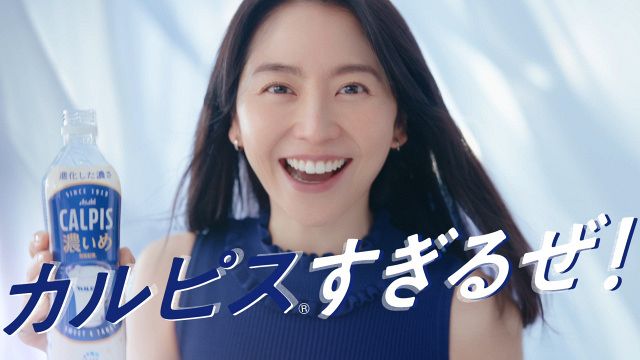 長澤まさみ「自分が大事にしたいなと思っていたことを分かってくれる