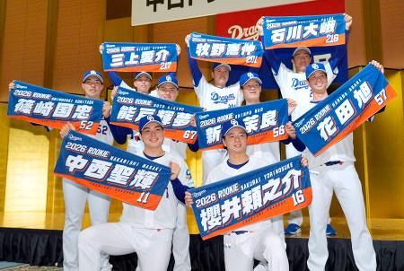 中西「ここからスタート」 中日が新入団選手発表：山陽新聞デジタル